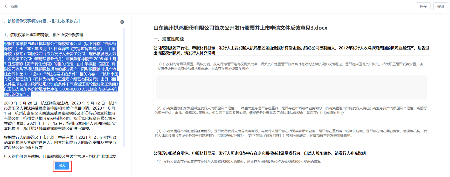  深圳NO钱包官网数据科技有限公司