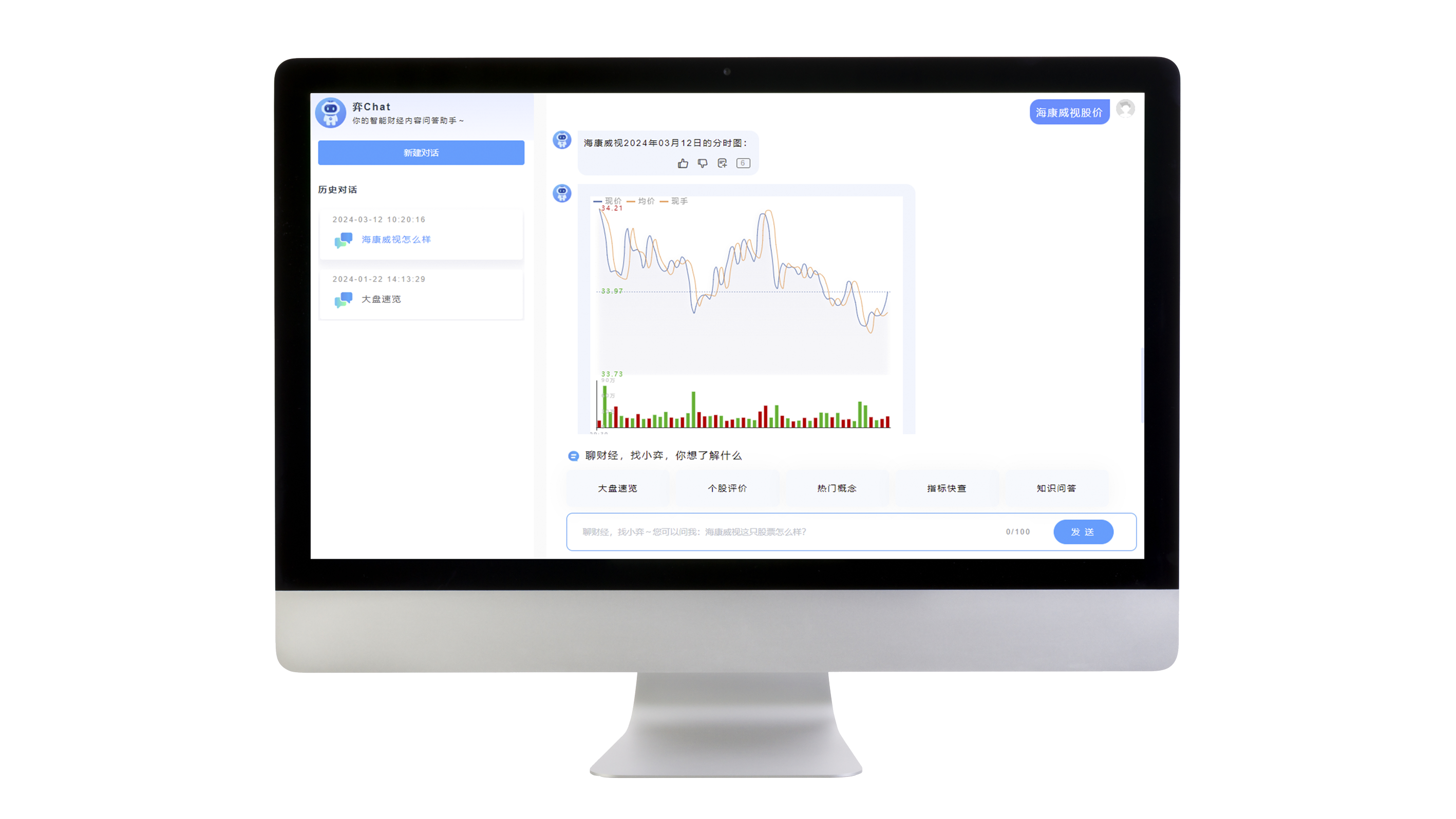  深圳NO钱包官网数据科技有限公司