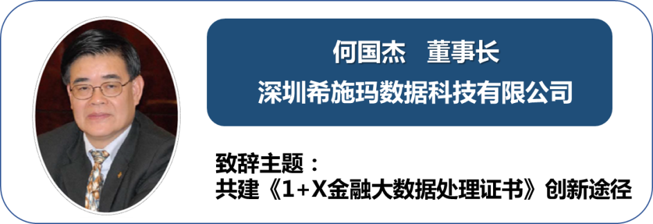  深圳NO钱包官网数据科技有限公司