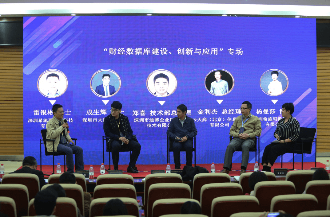 深圳NO钱包官网数据科技有限公司 深圳NO钱包官网数据科技有限公司