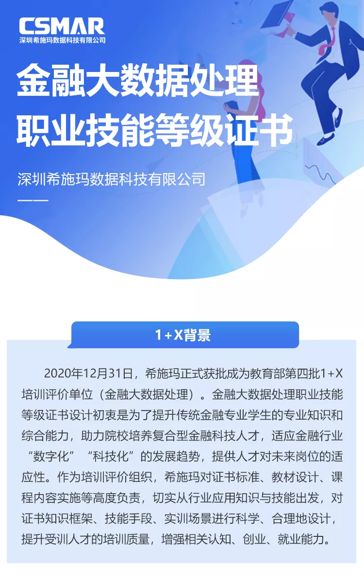 金数1.png 金数1.png